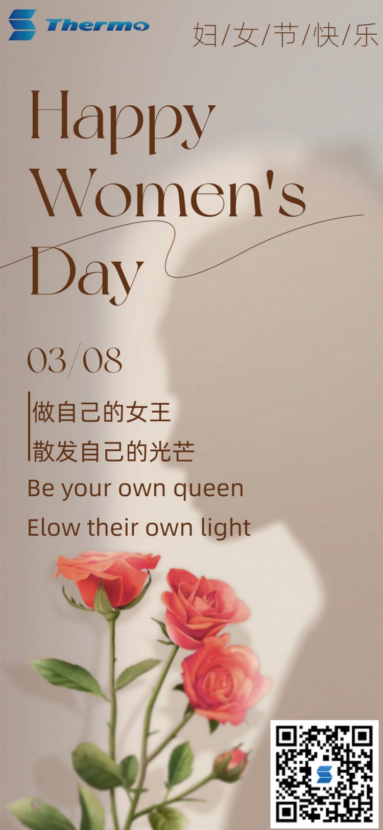 1741349992470076392.jpg 三八節(jié)快樂_副本.jpg