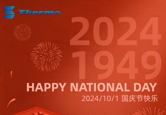 普天同慶，國泰民安！